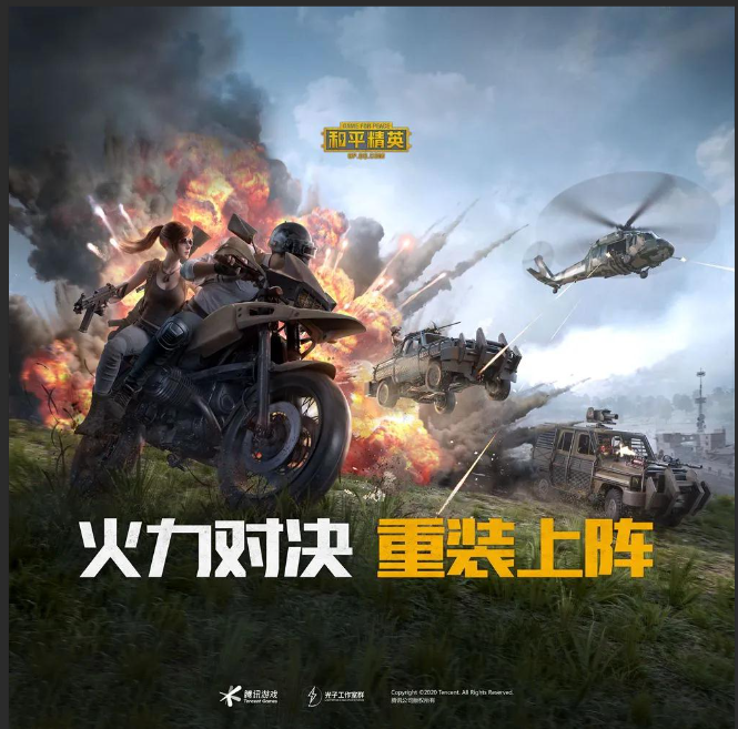 绝地卡盟_绝地求生卡盟排行_绝地求生卡盟平台官网2020