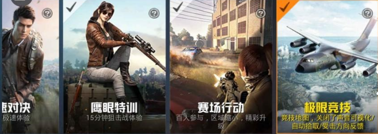 绝地求生卡盟排行_绝地求生卡盟平台官网2020_绝地卡盟