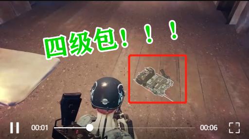 绝地求生三级套_绝地求生三级包图片_绝地求生三级包的皮肤有哪些