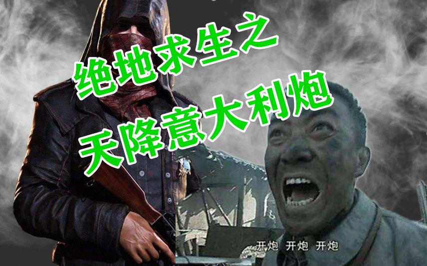 绝地求生三级包图片_绝地求生三级包的皮肤有哪些_绝地求生三级套