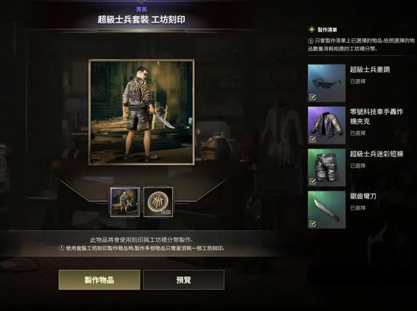 绝地求生辅助官方网站_绝地求生辅助在哪买_绝地求生辅助怎么购买