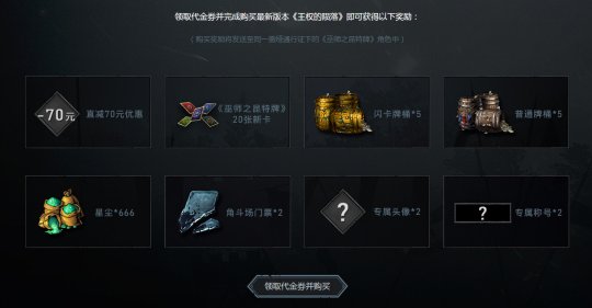 三级求生绝地套多少钱_绝地求生三级套_绝地求生三级包的皮肤有哪些