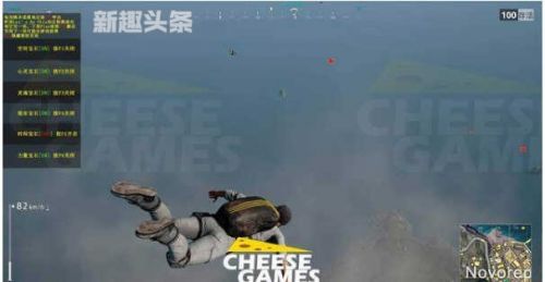 绝地求生稳定的外挂_绝地求生稳定的外挂_绝地求生稳定的外挂