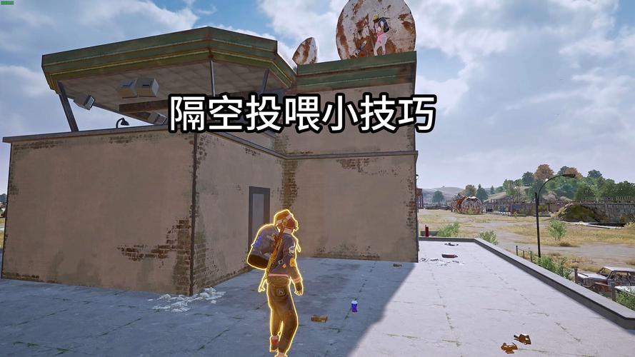绝地求生吃鸡攻略_绝地求生技巧攻略视频_绝地求生吃鸡技巧