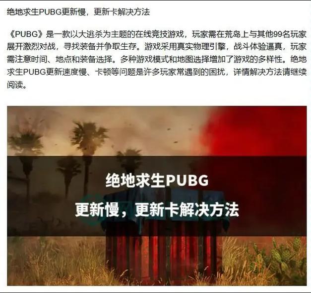 求生绝地车辆怎么开_绝地求生车辆_绝地求生轿车