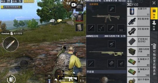 绝地求生辅助_求生绝地辅助下载安装_绝地求生辅助