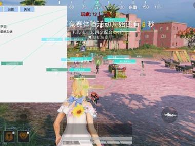 绝地求生辅助_绝地求生辅助_求生绝地辅助下载安装