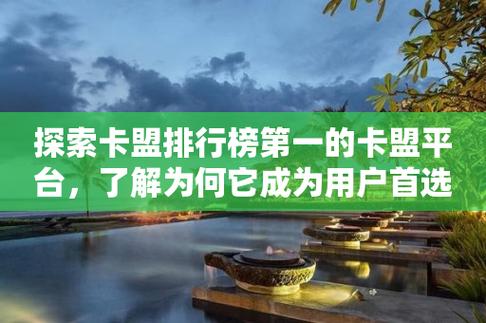 绝地卡盟_绝地求生卡盟排行_绝地求生卡盟全网最低价