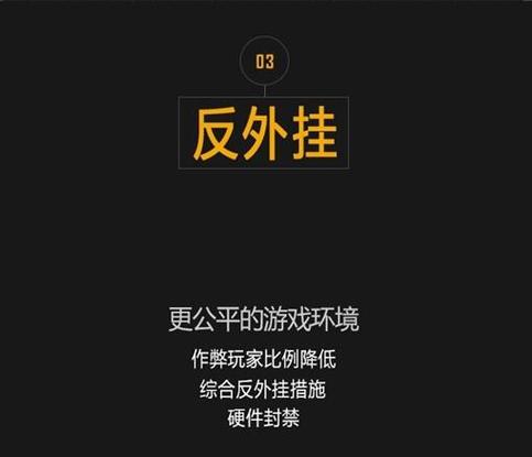 绝地求生免费辅助_求生绝地辅助免费下载_绝地求生辅助软件免费手机版