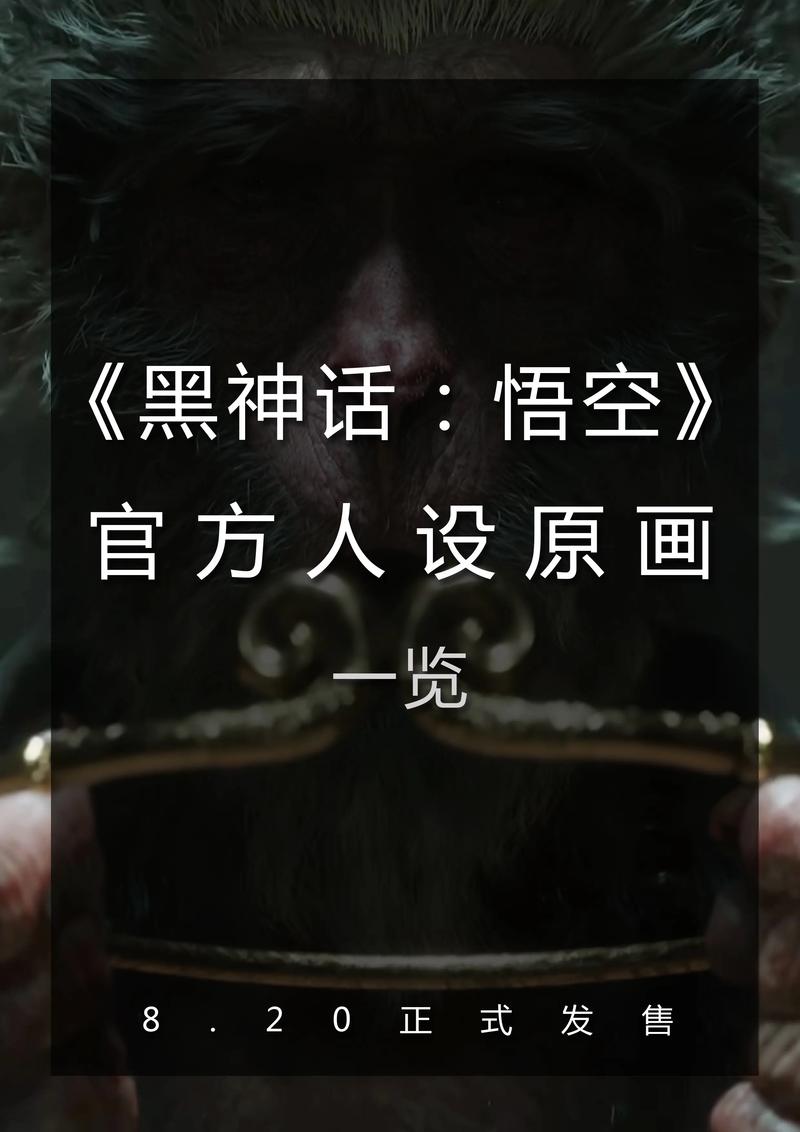 永劫无间黑号_永劫无间dlss黑的_永劫无间黑盒