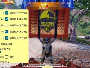 绝地求生透视辅助_求生透视绝地辅助下载_求生透视绝地辅助怎么用