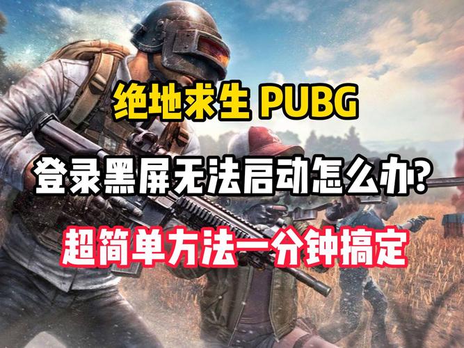 绝地求生竞技单排fpp_绝地求生单排_绝地求生单排