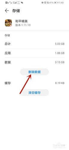 绝地求生单排_绝地求生单排_绝地求生竞技单排fpp