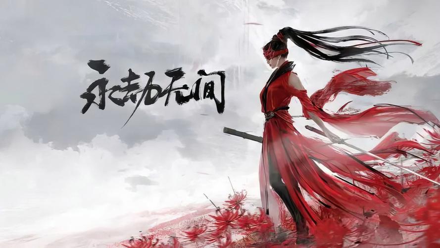 永劫无间网络加速器_永劫无间微加速_永劫无间微变速