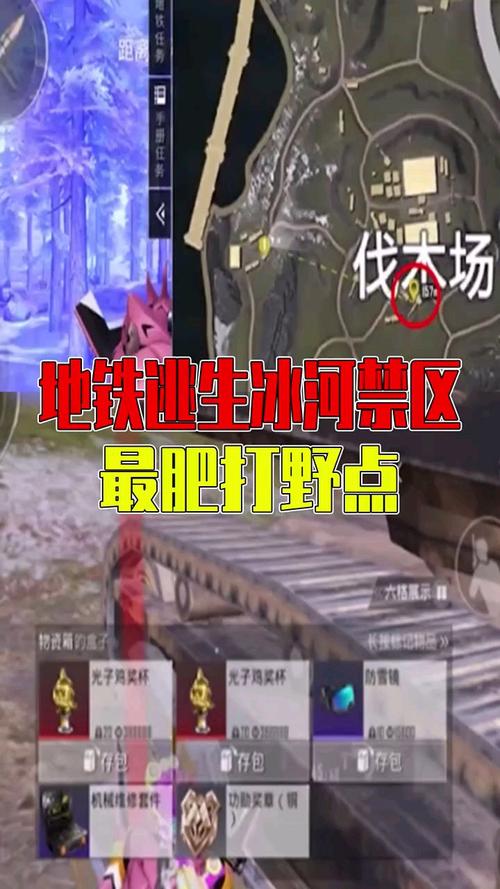 绝地求生打野_绝地求生打野_绝地求生打野是啥意思