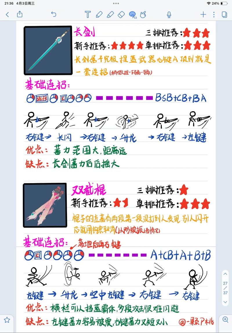 永劫无间连招外挂_永劫无间一键连招脚本_永劫无间开挂连坐