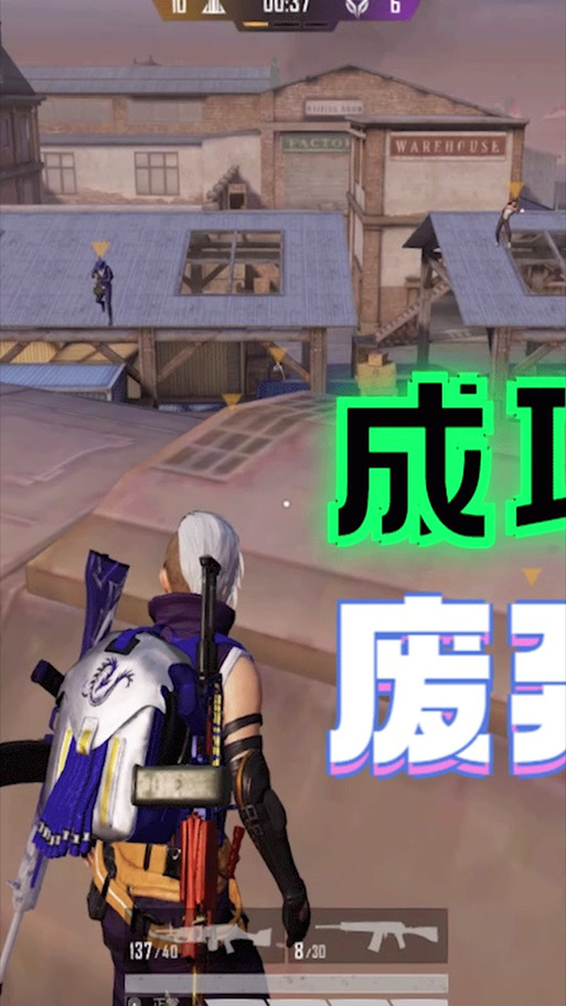 求生绝地辅助技巧有哪些_绝地求生辅助技巧_绝地求生辅助教程