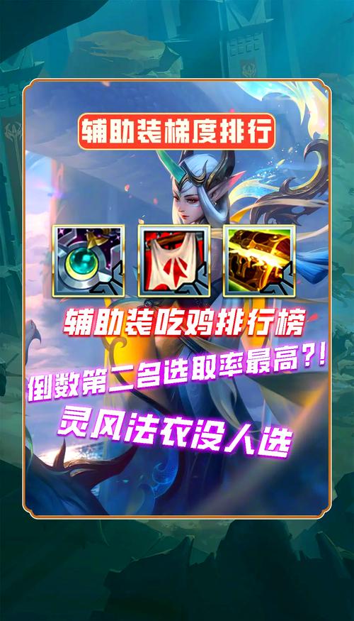 手游吃鸡透视辅助_吃鸡透视辅助_透视辅助工具吃鸡