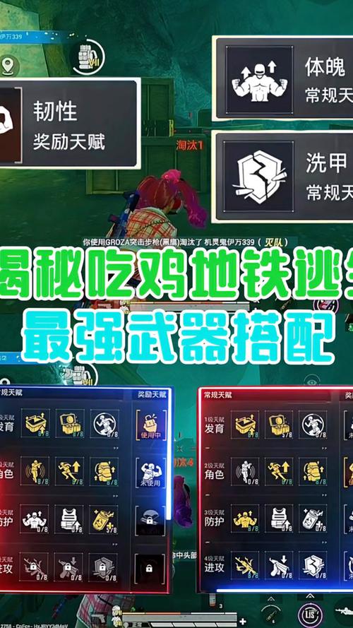 绝地求生怎么能吃到鸡_绝地求生吃鸡技巧和思路_绝地求生吃鸡技巧