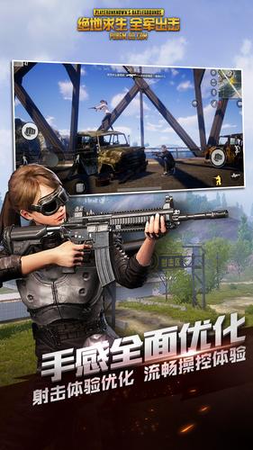 绝地求生怎么能吃到鸡_绝地求生吃鸡技巧和思路_绝地求生吃鸡技巧