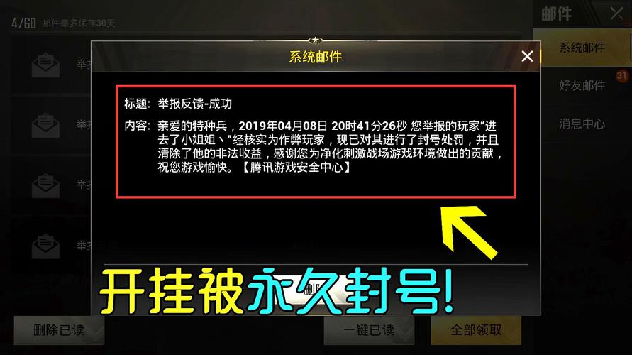 绝地求生稳定的外挂_绝地求生稳定的外挂_绝地求生稳定的外挂