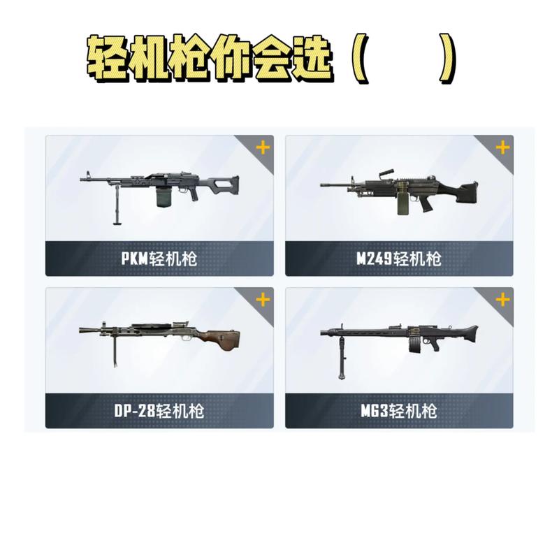 绝地求生城区钢枪_枪战绝地求生_求生城区绝地钢枪怎么用
