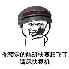求生绝地打野怎么玩_绝地求生打野_绝地求生打野