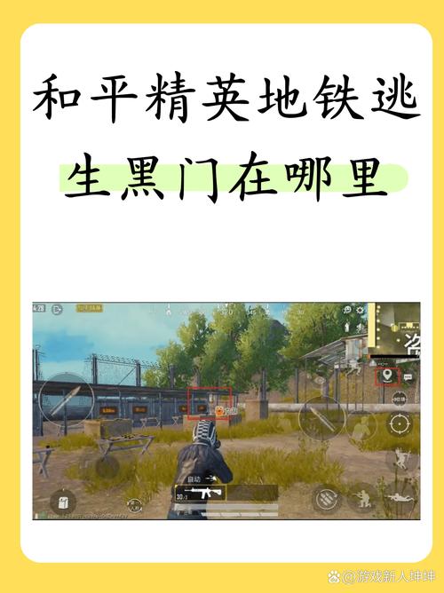 绝地求生辅助功能_绝地求生辅助教程_绝地求生辅助技巧