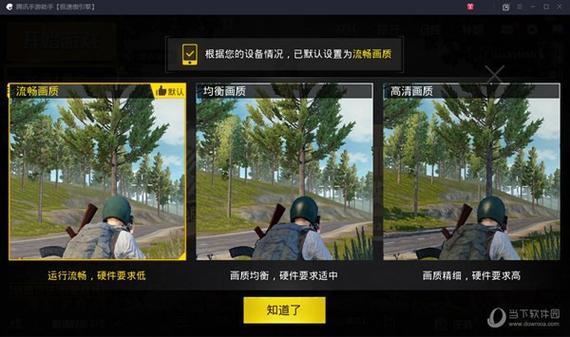 绝地求生新手入门_绝地求生新手吃鸡_吃鸡游戏绝地求生新手
