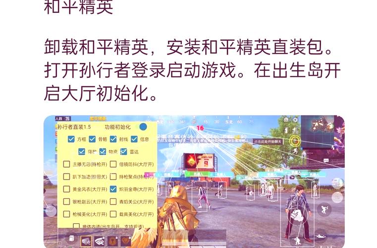 绝地求生辅助下载地址_绝地求生免费辅助_求生绝地辅助免费下载