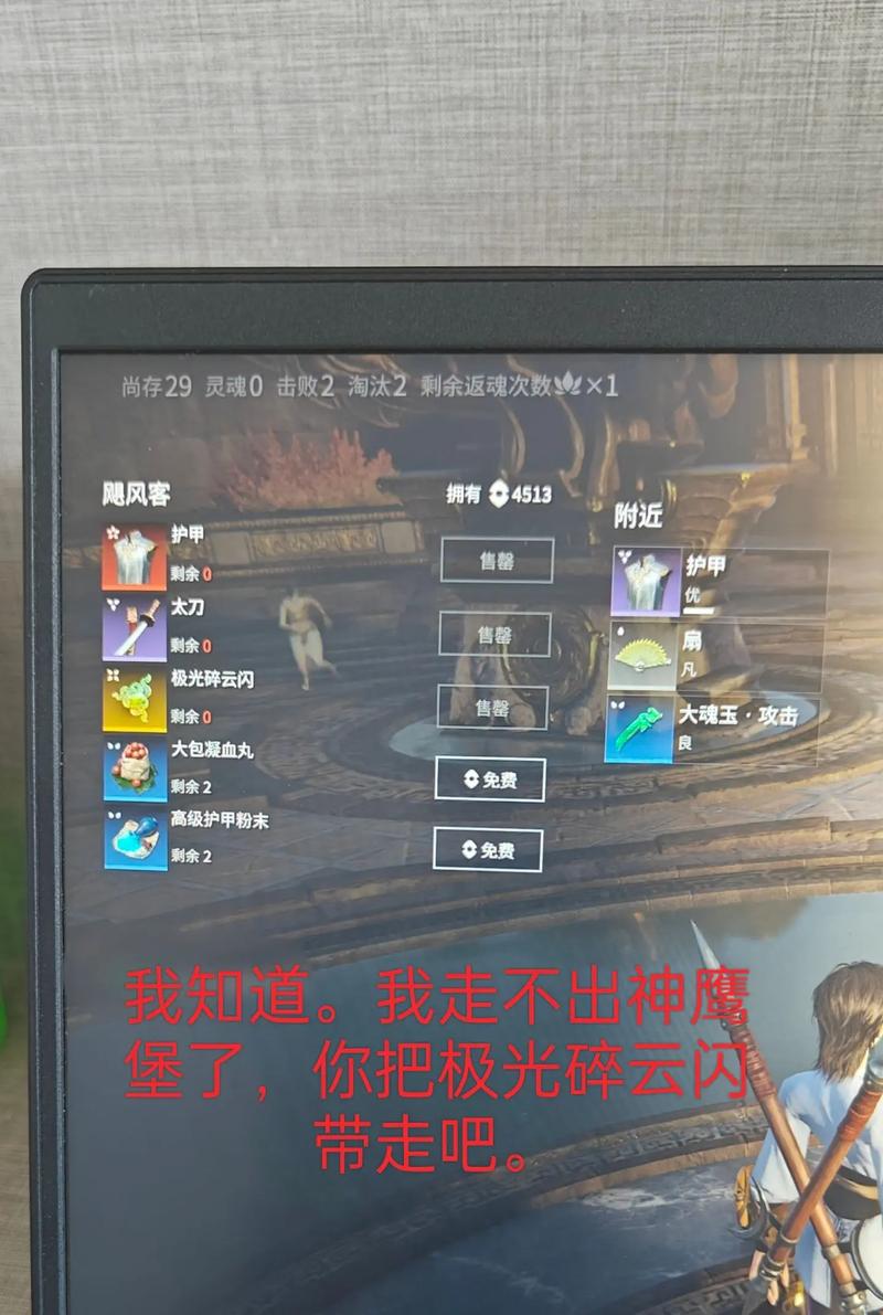 永劫无间红甲获取方式_永劫无间红甲获取方式_永劫无间红甲获取方式