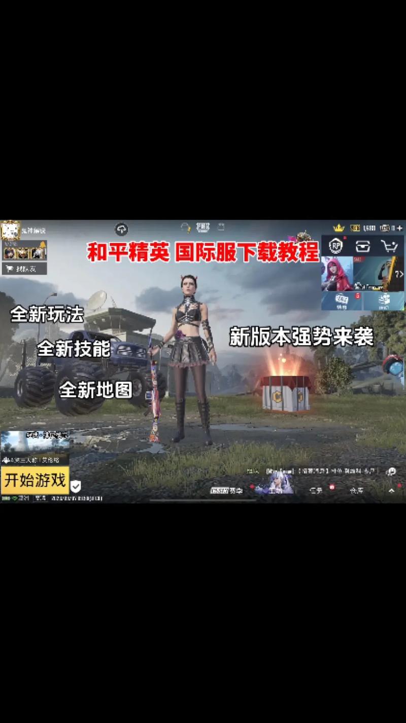 绝地求生吃鸡攻略_绝地求生吃鸡技巧_绝地求生技巧攻略视频