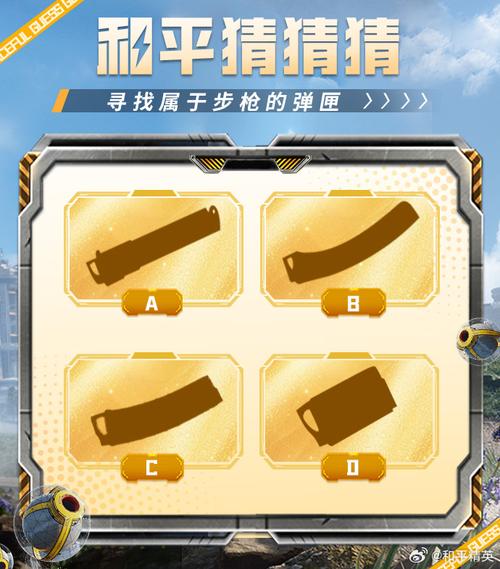 绝地求生吃鸡技巧和思路_绝地求生吃鸡技巧_绝地求生技巧攻略视频
