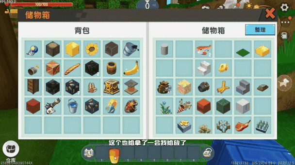 绝地求生技巧攻略视频_绝地求生吃鸡技巧_绝地求生吃鸡技巧和思路