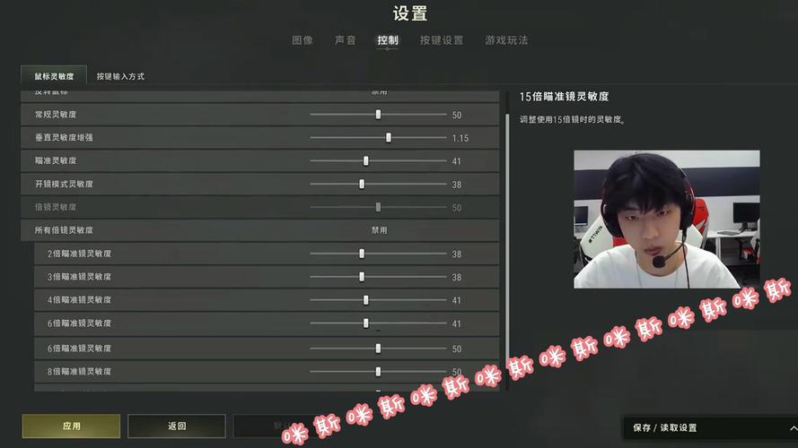 绝地求生技巧攻略视频_绝地求生吃鸡技巧和思路_绝地求生吃鸡技巧