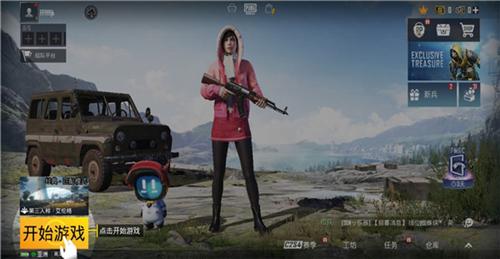 吃鸡中辅助瞄准啥意思_吃鸡里辅助瞄准是什么_吃鸡自瞄辅助