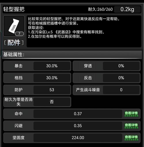 吃鸡自瞄辅助_吃鸡里辅助瞄准是什么_吃鸡中辅助瞄准啥意思