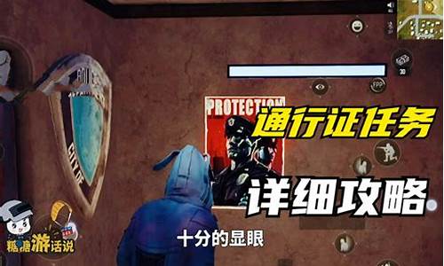 绝地求生外挂_绝地求生外挂_绝地求生外挂