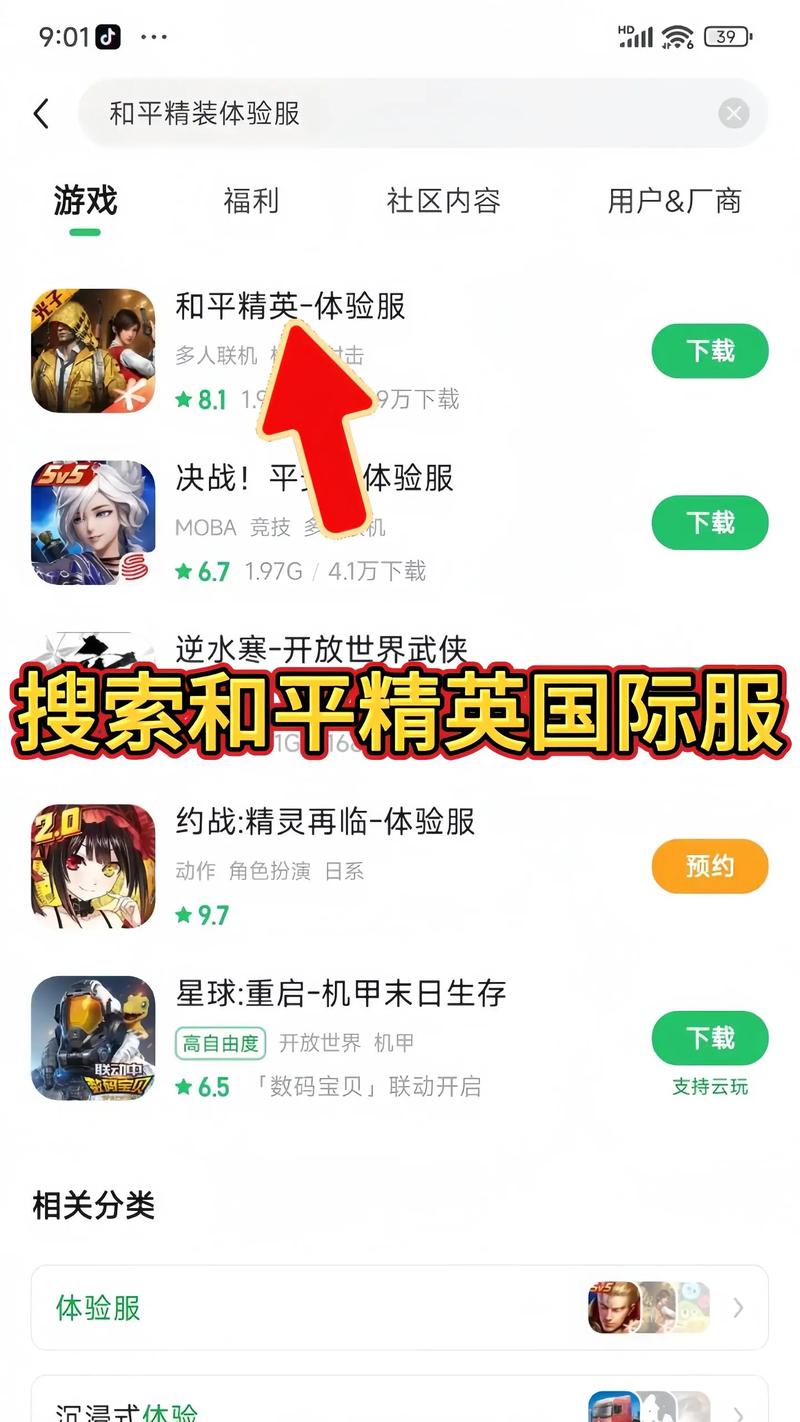 绝地求生外挂_绝地求生外挂_绝地求生外挂