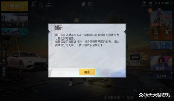 绝地求生辅助器免费下载_求生绝地辅助工具下载_绝地求生辅助工具
