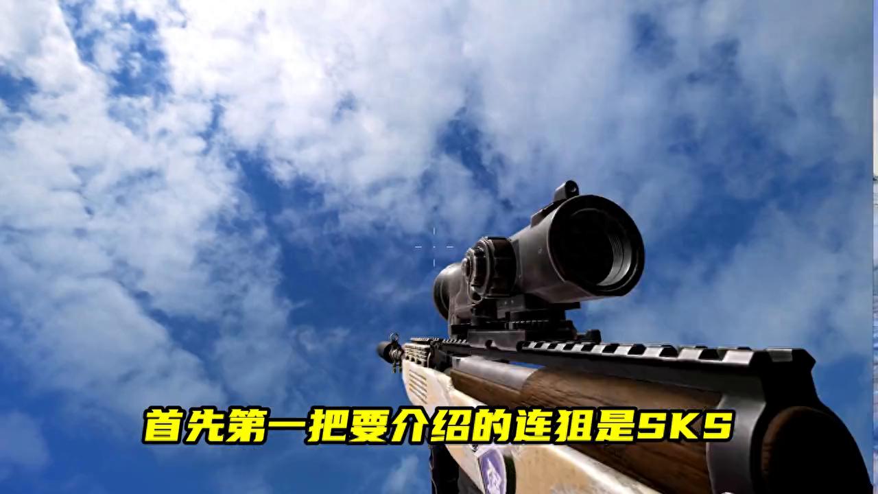 绝地求生最强枪配_绝地求生最强的枪排名_求生最强绝地枪配件是什么