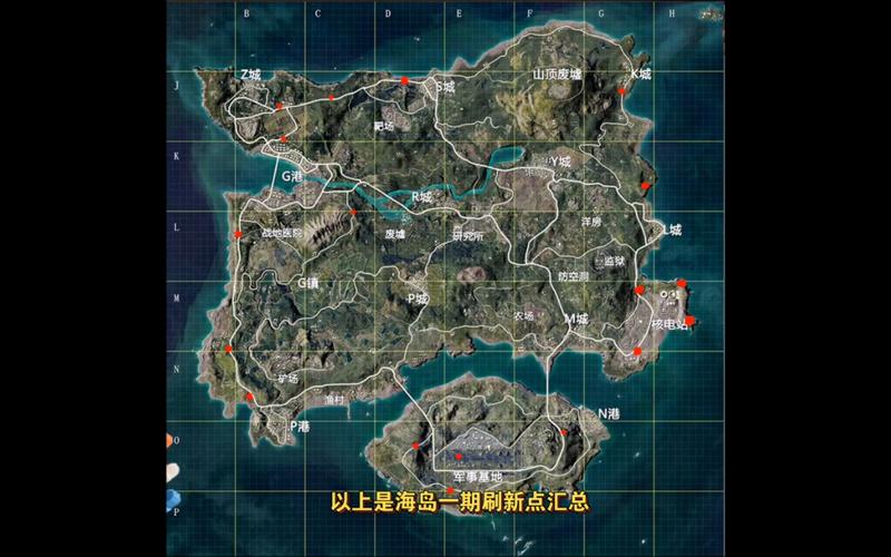 绝地求生海岛地图_求生海岛绝地地图在哪_求生海岛绝地地图怎么开