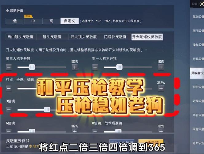 绝地求生辅助工具_绝地求生辅助软件_求生绝地辅助工具下载