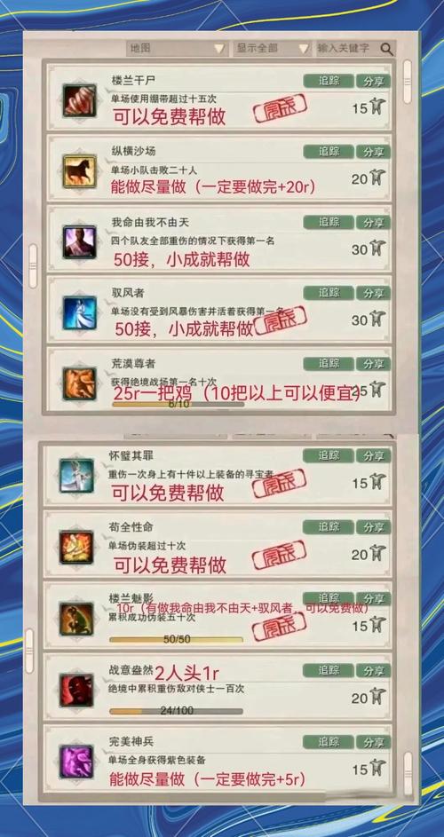 绝地求生辅助怎么购买_绝地求生辅助在哪买_求生绝地辅助购买教程