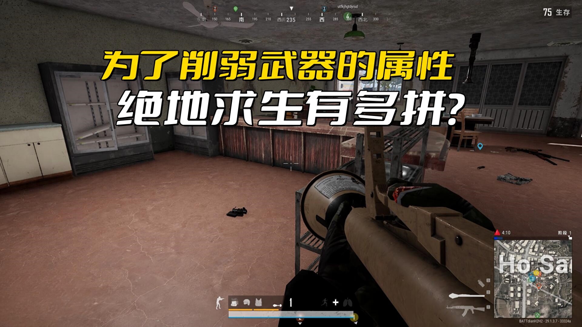 绝地求生配件搭配大全_求生绝地搭配装备推荐_绝地求生装备搭配