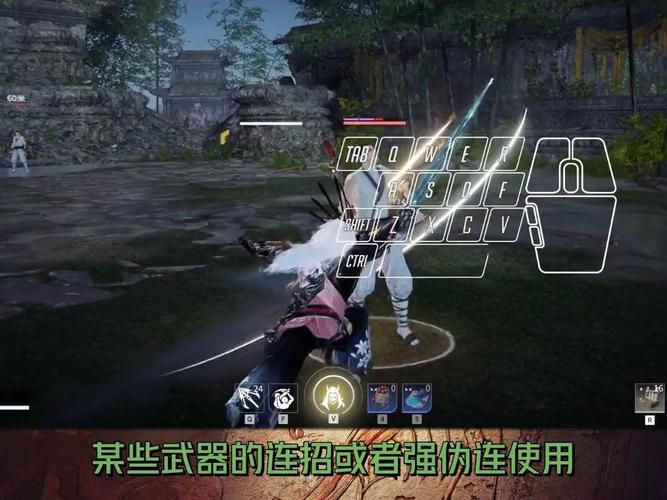 永劫无间滑步是什么意思_永劫无间滑铲技巧_永劫无间无精力消耗滑铲跳