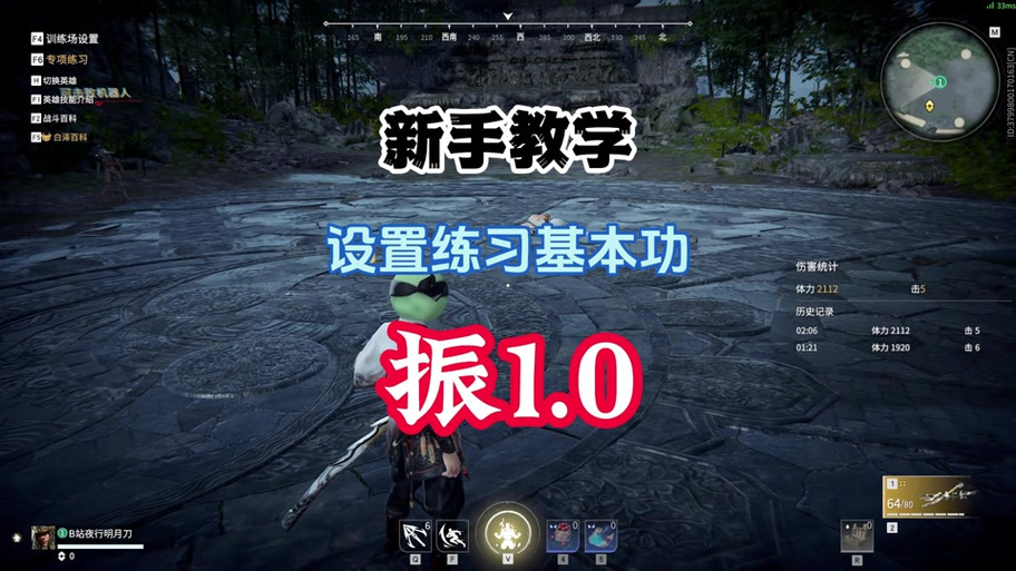 永劫无间滑铲技巧_永劫无间无精力消耗滑铲跳_永劫无间滑步是什么意思