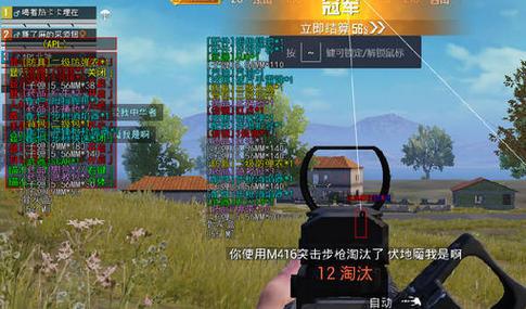 绝地求生开挂封号_绝地求生开挂永久封禁解封_绝地求生外挂封号吗