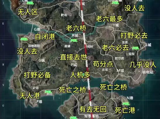 求生海岛绝地地图在哪_求生海岛绝地地图怎么开_绝地求生海岛地图