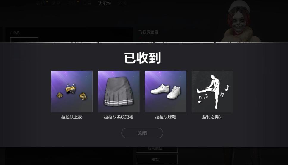绝地求生的枪械_绝地求生枪械_求生绝地枪械推荐